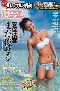 超脑特工